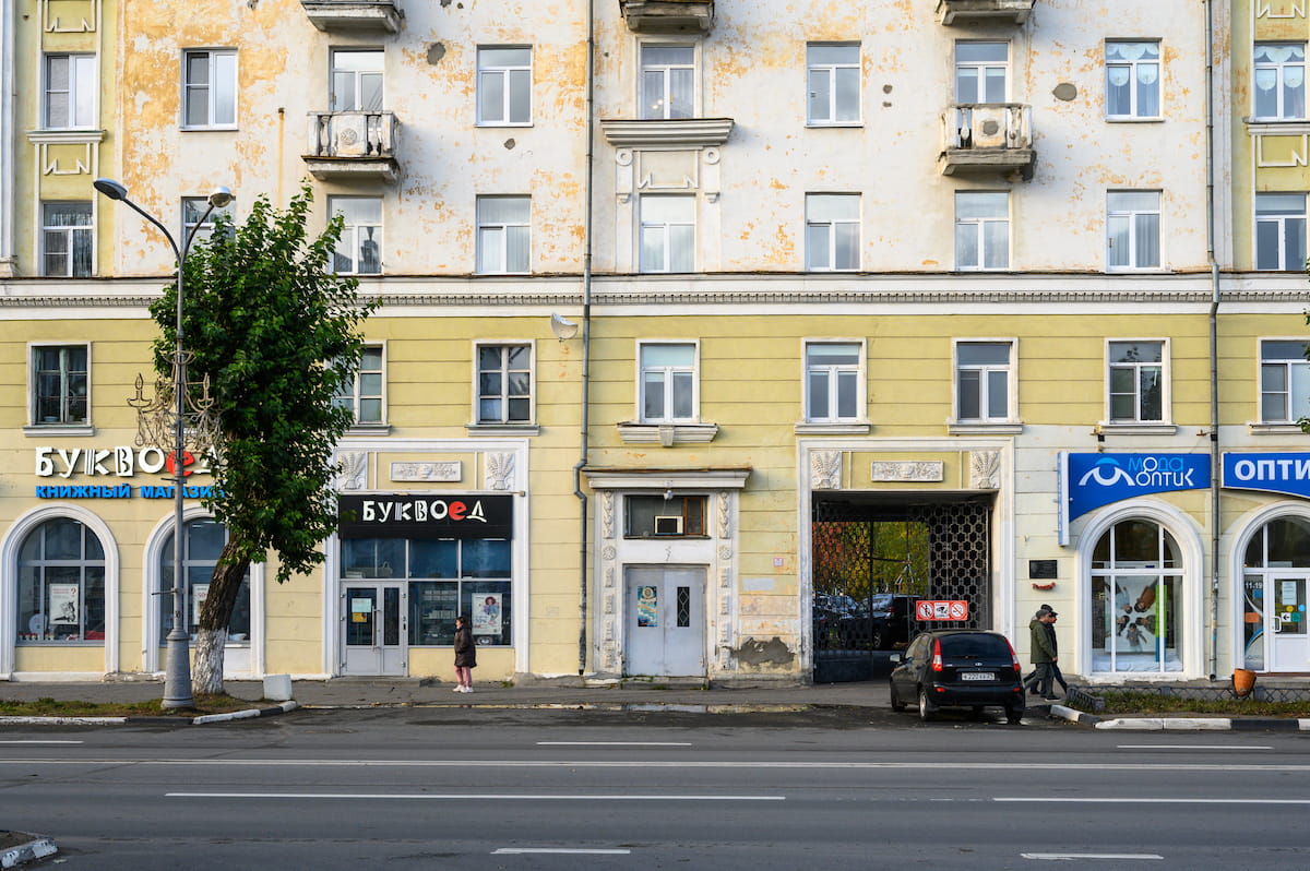 Улица Советская